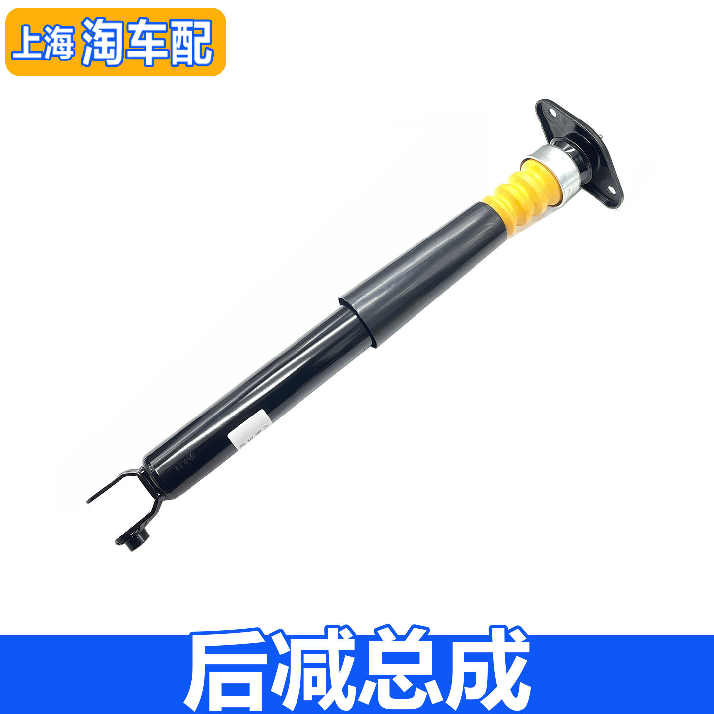 适用于荣威RX5 RX5PLUS名爵GS HS后减总成防尘套缓冲块减震器避震