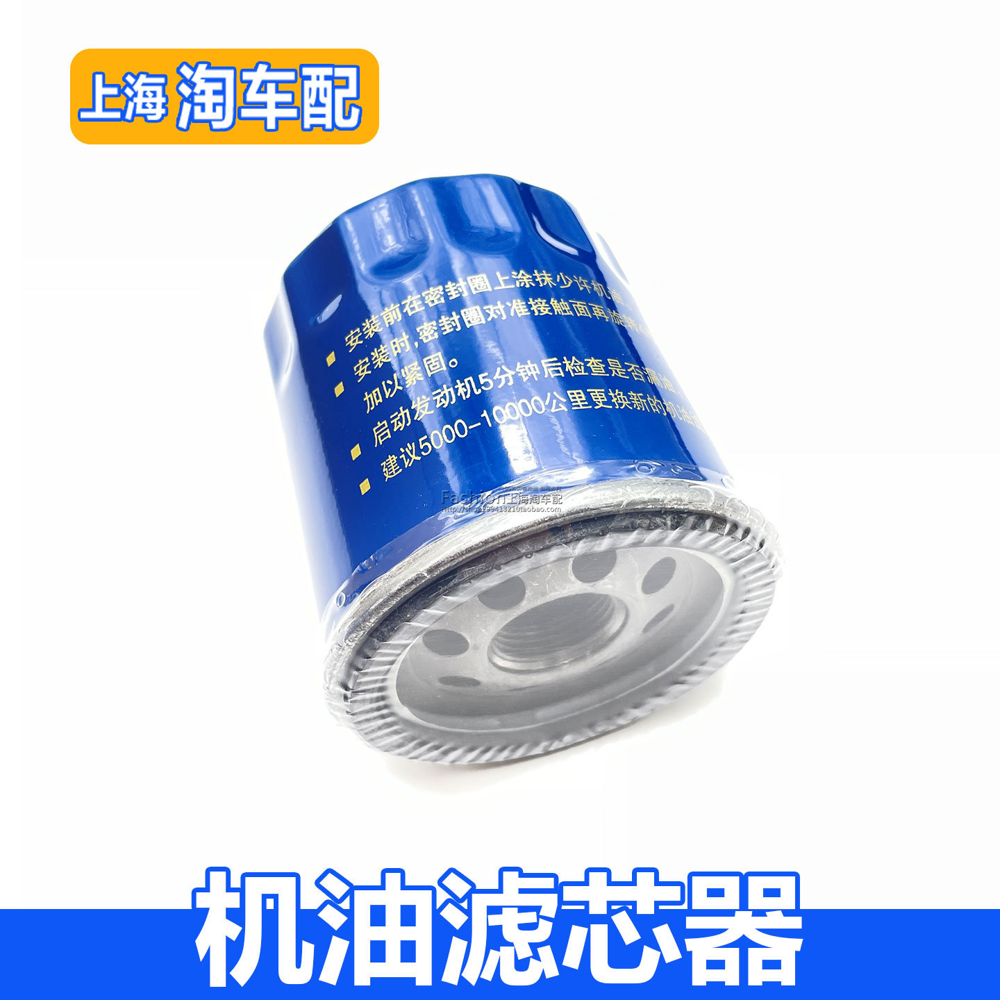 适用于荣威RX5 ei6 i5名爵GS HS MG6 机油滤芯器 机油格机滤滤清