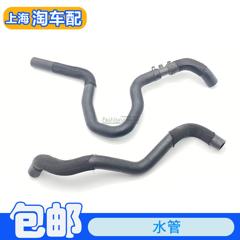 水箱上下水管散热器冷却水管