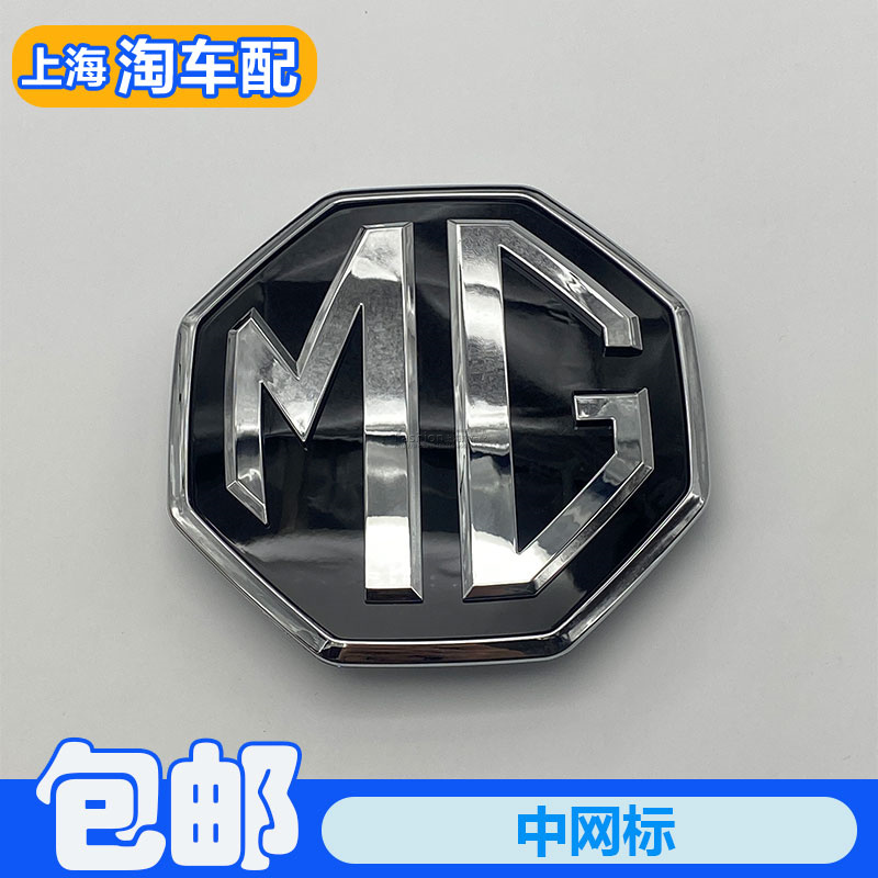 前車標前中網標中網進氣標志