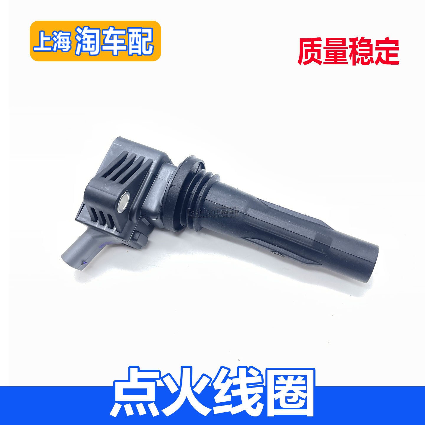 适用于荣威i5 i6 RX3名爵ZS MG5 国六点火线圈 点火高压包胶管