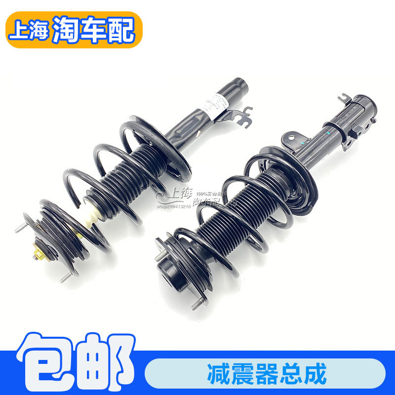前轮减震器总成带弹簧顶胶后减