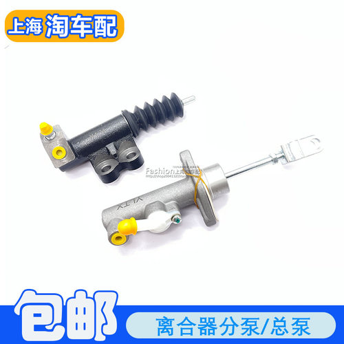 适用于荣威350 360名爵MG5离合器总泵 离合器分泵  主动缸从动缸