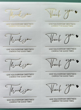 Thank you烫金标签甜品杯芋圆烧仙草杯装饰贴纸奶茶瓶不干胶贴纸