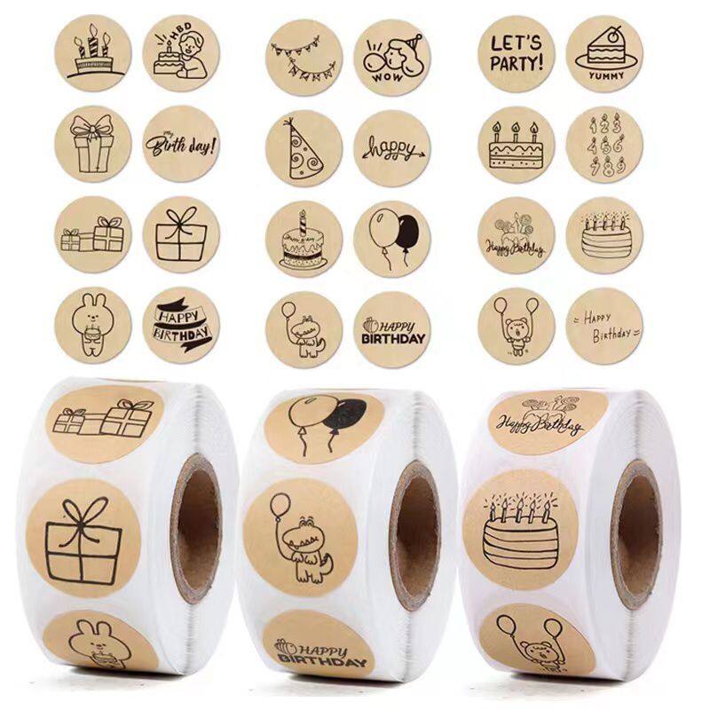 谢谢你陪我过生日的贴纸烘焙