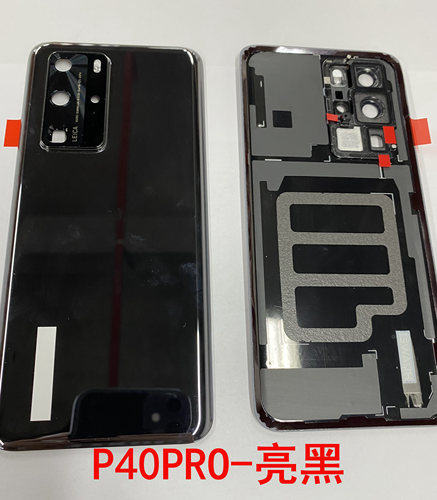 P40Pro后盖P40后壳电盖