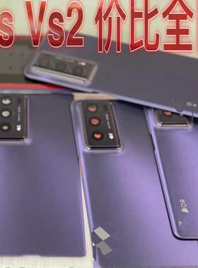 适用 魔术V2 MagicV2 至臻 后盖 VS V2至尊 VS2电盖 MagicVS 后壳