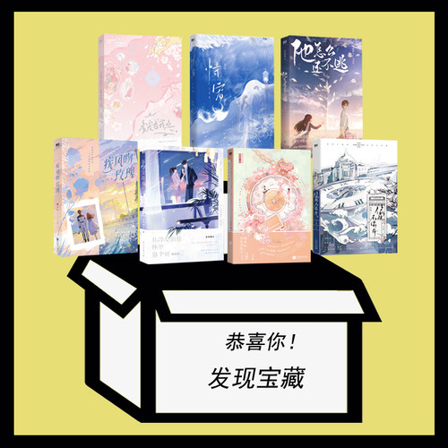 现货亲签版特签版下单即得