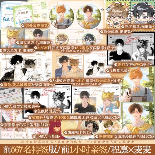 于是麦麦决定离家出走