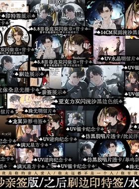 【前8秒亲签之后刷边印特签】龙血白金典藏版 水千丞著网络原名：养父 新增番外 科幻元素的双男主热血故事高能 锦瑟闻香图书专营