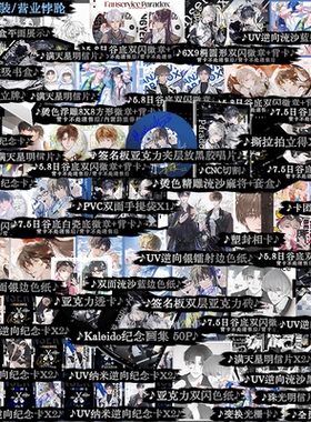 【正版】营业悖论刷边版1-3册 稚楚著 娱乐圈文  裴听颂*方觉夏 年下文 Kaleido男团 青春文学 锦瑟闻香图书专营店