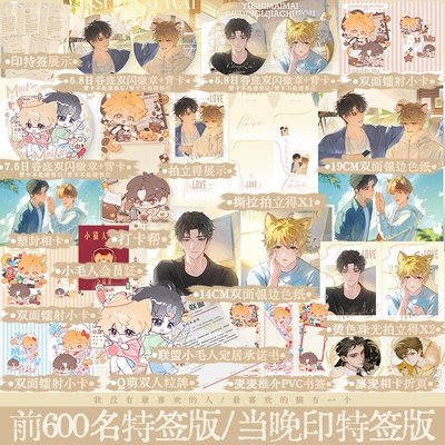于是麦麦决定离家出走