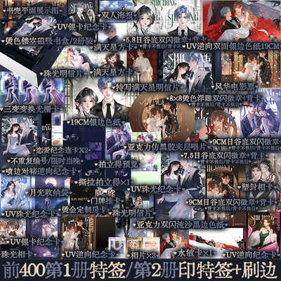 恃宠1+2完结篇臣年著谢砚礼秦梵