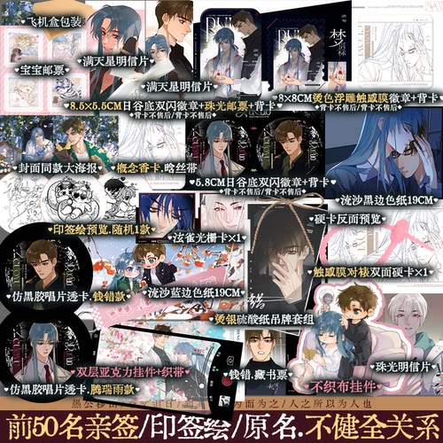 梦信标7漫画钱错X滕瑞雨