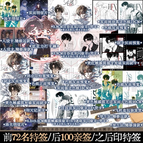 【前72特签 后100亲签】跌落星辰 渐夏著 原名：跌落暮色 陆修远 陆修漫 青春伤痛救赎文学 be美学 青春小说 锦瑟闻香图书专营店