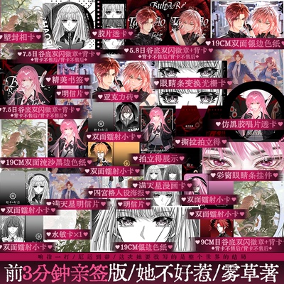 她不好惹雾草著奇幻题材小说