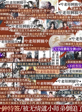 plus版【前1分钟特签 后印特签+刷边版】被无情道小师弟倒追了 风歌且行著 新增出版番外 宋小河vs沈溪山古风言情小说锦瑟闻香图书