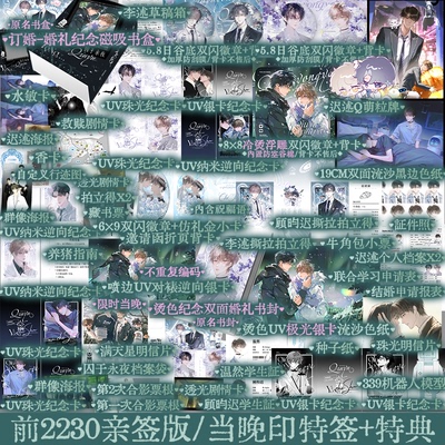 十九日极夜原名《囚于永夜》