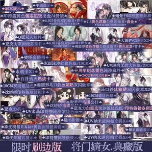 【团子版】将门嫡女1+2典藏版套装 全4册 原名：重生之将门毒后 千山茶客著古言小说书 锦瑟闻香图书专营店