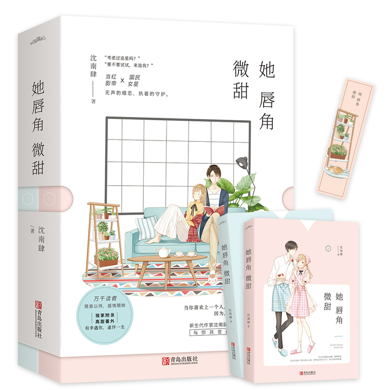 沈英森验方验案