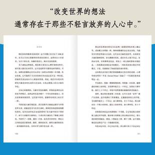 争论与说服大卫·麦克雷尼 社会科学书籍