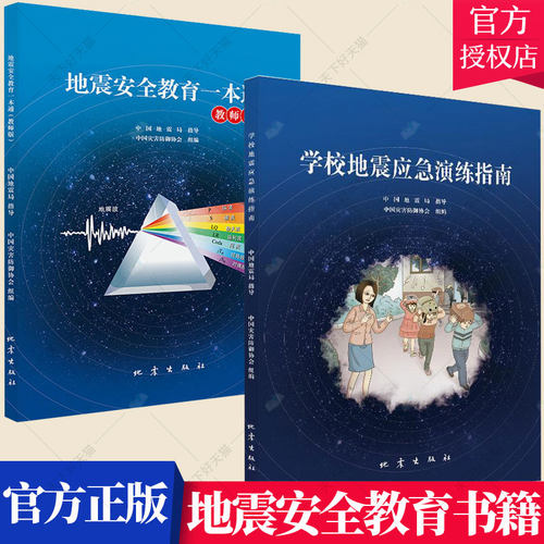 正版包邮泥岩铀矿地质