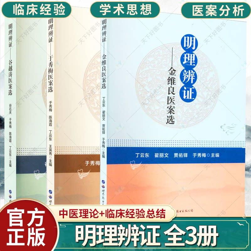 正版包邮外用中成药皮肤不良反应