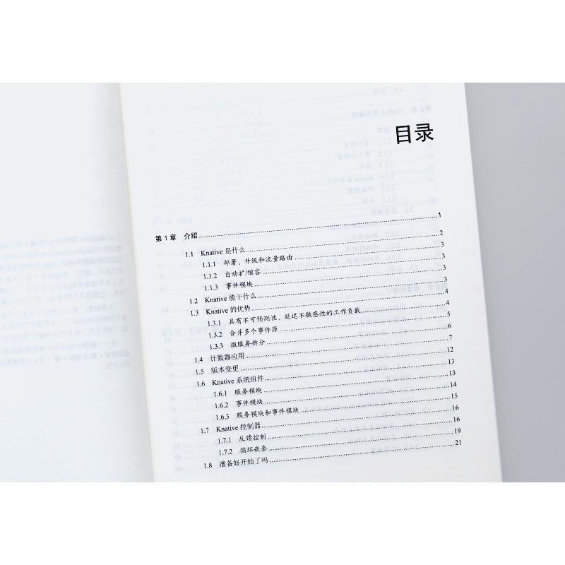 Knative佳实践雅克·切斯特计算机与网络书籍