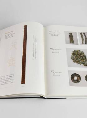 从里耶到长沙:解码简牍中的湖湘史记:decoding Huxiang historical records in bamboo slips李历松普通大众湖南地方史历史书籍