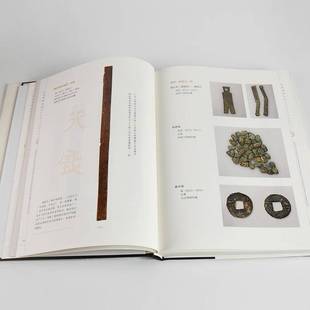 从里耶到长沙:解码简牍中的湖湘史记:decoding Huxiang historical records in bamboo slips李历松普通大众湖南地方史历史书籍