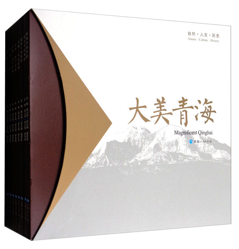 正版包邮 大美青海系列系列画册 全9册 耿占坤著 青海人文自然历史画册艺术绘画人文地理风情动物人物摄影画册青海人文景观书籍