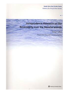 正版包邮 Jurisprudence research on the sovereignty over the Nansha is 书店 矿山开采书籍