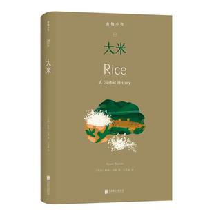 大米勒妮·马顿  菜谱美食书籍