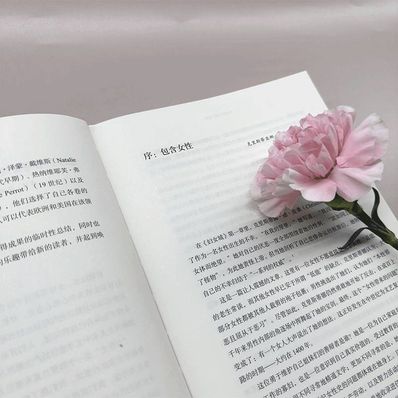 女性史:中世纪卷:Silences of thе mle ages in the west乔治·杜  政治书籍