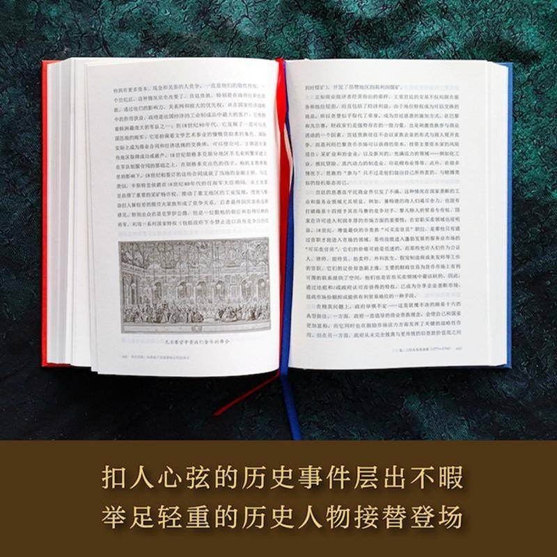 民族：从路易十五到拿破仑的法国史科林·琼斯宋逸炜  历史书籍