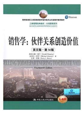 正版包邮 销售学:伙伴关系创造价值:partnering to create value 杰拉尔德·曼宁 书店 经济管理书籍