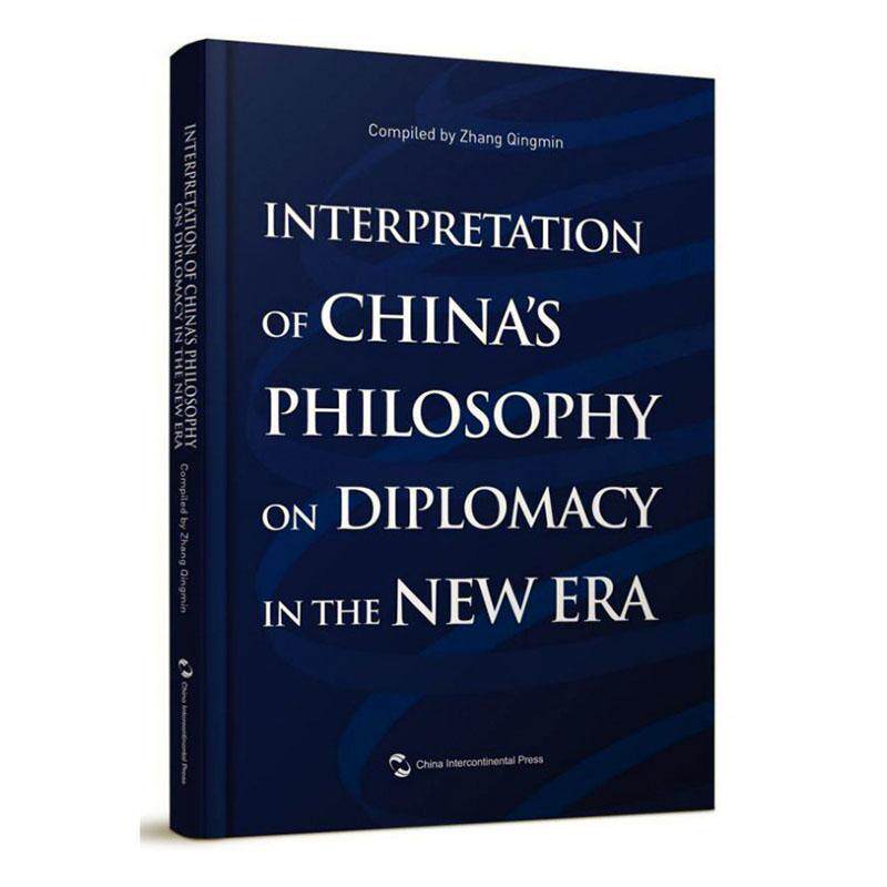正版包邮 Interpretation of China's philosophy on diplomacy in the new era 书店 中国外交书籍