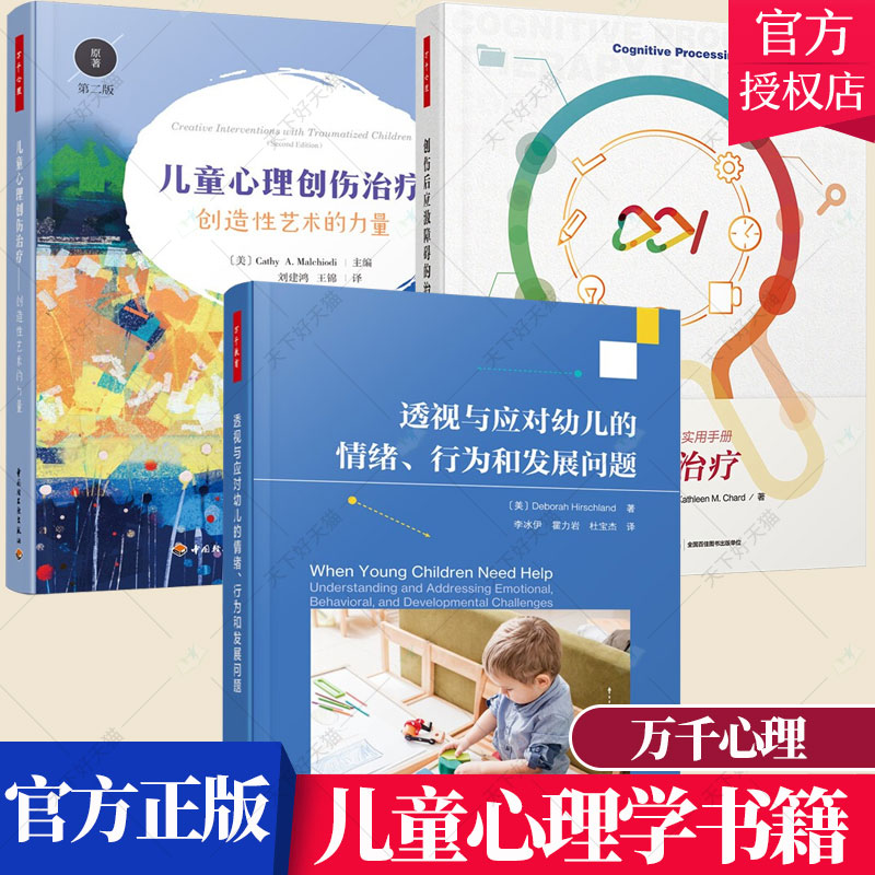 正版包邮懂得生命自我探索成长