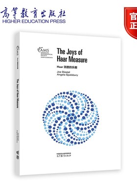 Haar 测度的乐趣（影印版） Joe Diestel Angela Spalsbury 9787040632477 高等教育出版社