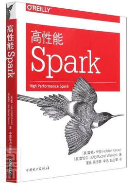 高能Spark本书为数据工程师和数据科学家所数据处理软件工业技术书籍