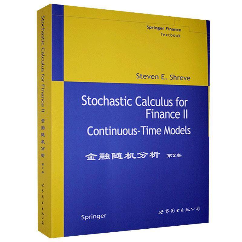 Stochastic calculus for finance:Ⅱ  经济书籍