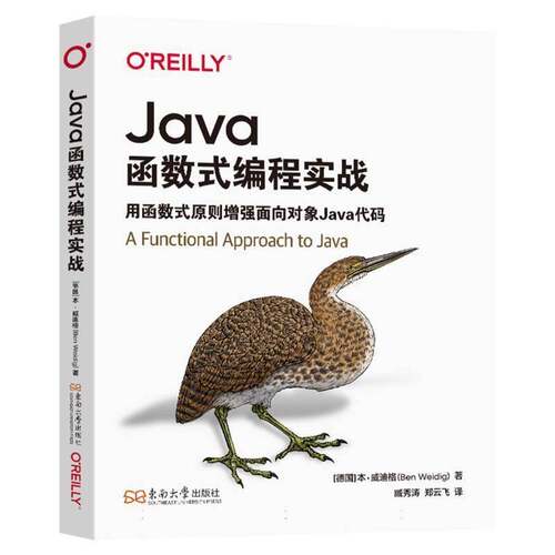 Java函数式编程实战本·威迪格  图书书籍