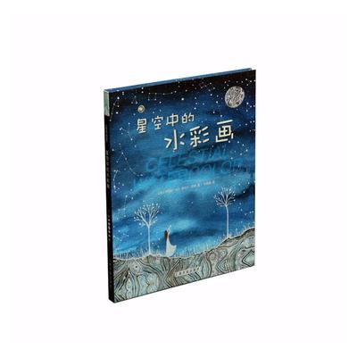 正版包邮 星空中的水彩画:学习绘制黄道十二星座以及四季夜晚的星空 伊莉斯·马汉麦克尔·罗伊 书店 艺术书籍