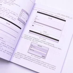 计算机与网络书籍 基于Python和统信UOS木合塔尔·沙地克 Flask Web应用开发项目实战