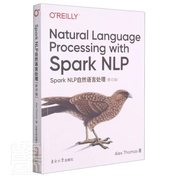 Spark NLP自然语言处理亚历克斯·托马斯普通大众自然语言处理英文计算机与网络书籍