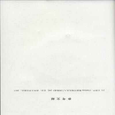 Tableau数据可视化基础案例教程潘凌  计算机与网络书籍