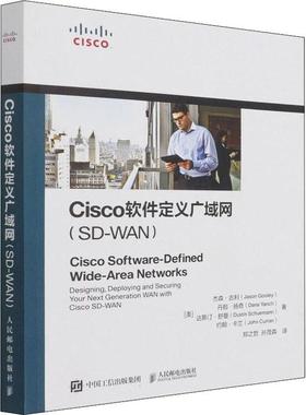 Cisco软件定义广域网:SD-WAN:designing, deploying and securing your next g杰森·古利普通大众广域网基本知识计算机与网络书籍