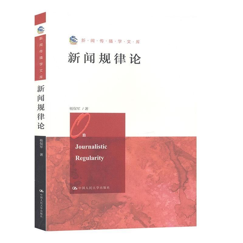 广播/电视事业