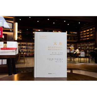 law 法律书籍 money the meaning 商业关切和职业价值 and firm米特·里根 大所 modern 现代律师事务所