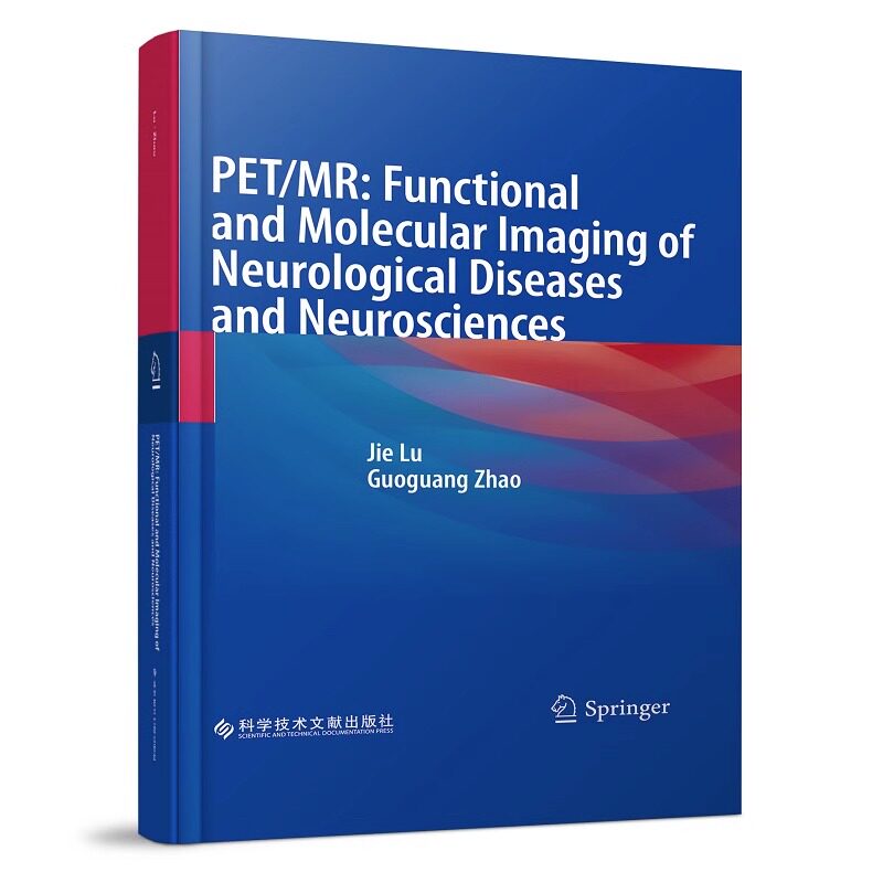 正版包邮 PETMR脑功能与分子影像 从脑疾病到脑科学 英文版 卢洁 赵国光 科学技术文献出版社9787523503416